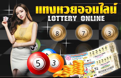 ต้นกำเนิดและการพัฒนาของเว็บหวยออนไลน์ Yeslotto 